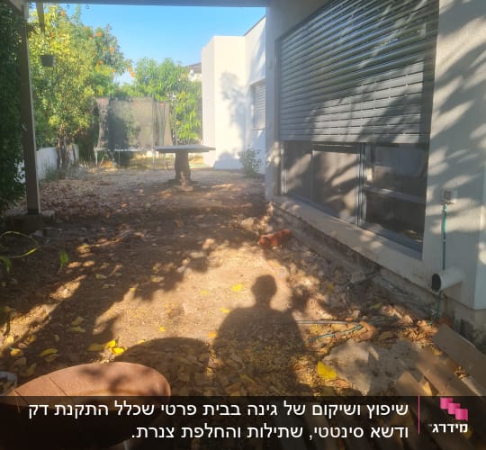 חבית מתכת, עלים יבשים, משטח עץ קטן בגינה